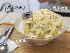-MINIPOPO鲜奶·甜品(宽厚里店)