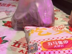 -五马集·海鲜·温州大牌档(黑金冠五马街十字路口店)