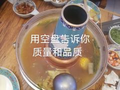 -庭院·冰煮羊·北京涮肉(西单店)