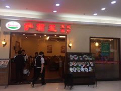 门面-萨莉亚意式餐厅(黄村高德汇店)