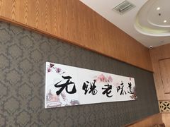 -锦月楼百姓厨房(大箕山商业广场店)