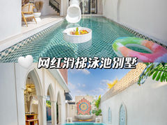 -巽寮湾