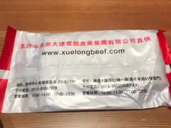 -皇品田苑日式料理(苏州中心店)
