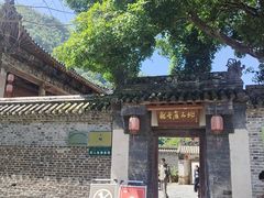 -北五省会馆