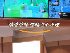 -奈雪的茶(中粮祥云小镇店)