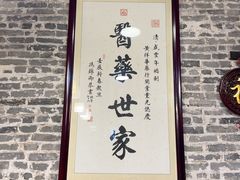 -黄祥华养生堂·炖汤·营养蒸饭(岭南天地店)