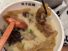-味千拉面(南虹店)