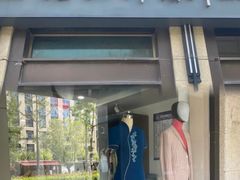 -铭仕洋服(成山路店)