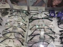 -利客来眼镜店(崂山百货店)