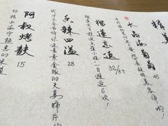 菜单-菩提树·素食餐厅(汇智国际商业中心店)