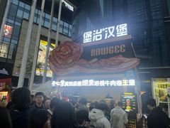 -龙湖重庆时代天街