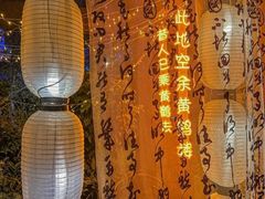 -汉水谣·江景餐厅(江滩店)