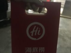 -海底捞火锅(奥体南路店)
