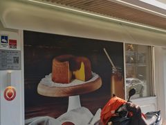 -好利来(团结湖店)