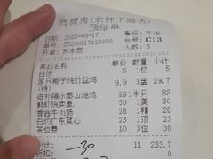 -长禧家·珑厨(东山口店)