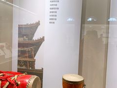 -西安鼓楼