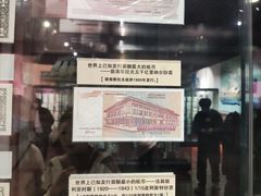 -沈阳金融博物馆