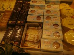-好利来(交大店)