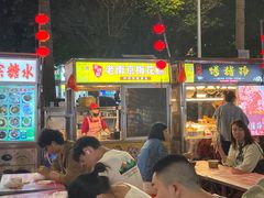 -海大南门夜市(海富街店)