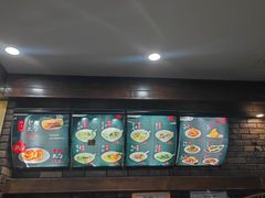 -和生记牛肉火勺店(汇兴家园店)