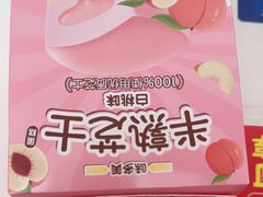 -味多美蛋糕(大兴店)