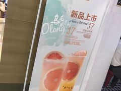 -桂桂茶(恒基名人店)