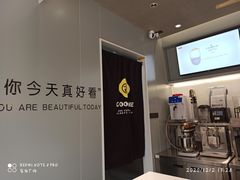-古茗(洛阳宝龙广场店)