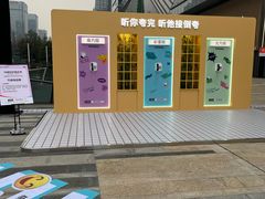 -合景·悠方(成都店)