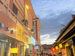 -沙州食驿·非遗小吃夜市