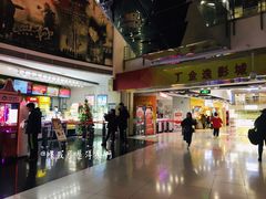 -金逸影城(中关村店)