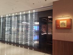 -Bistro Wang 牛排馆