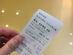 账单-厝内小眷村(西单大悦城店)