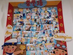 -戊辰亲子游泳俱乐部