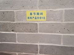 -民信老铺(华盖路店)