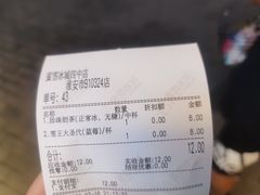 -蜜雪冰城(实验中学店)