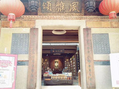 -晋江五店市传统文化旅游区