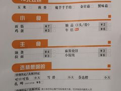 菜单-呷哺呷哺(哈尔滨红博购物广场店)