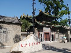 -迎泽公园