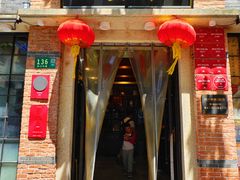 -大壶春(四川中路店)
