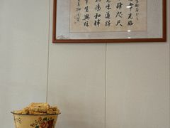 -老地方面馆(思南路店)