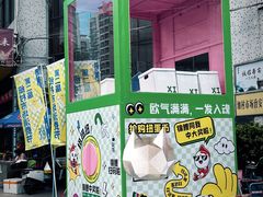 -细村农贸综合市场