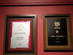 -湖滨28中餐厅·西湖宴·杭州君悦酒店