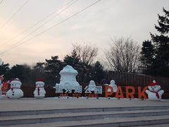 -黛秀湖公园