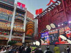 -中街刘老根大舞台