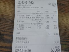 账单-富贵面馆(镇坪路店)