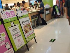 -一围肥牛肉小火锅(佳兆业广场店)