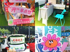 -IPARK购物中心