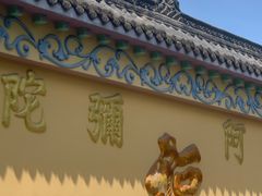 -成都南湖公园