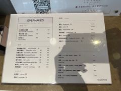-EVERNAKED裸蛋糕(SOHO天山店)