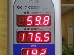 -广州仁爱天河医院体检中心